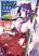 อ่านการ์ตูน Shop Skill Sae Areba, Dungeon-ka Shita Sekai Demo Rakushou da